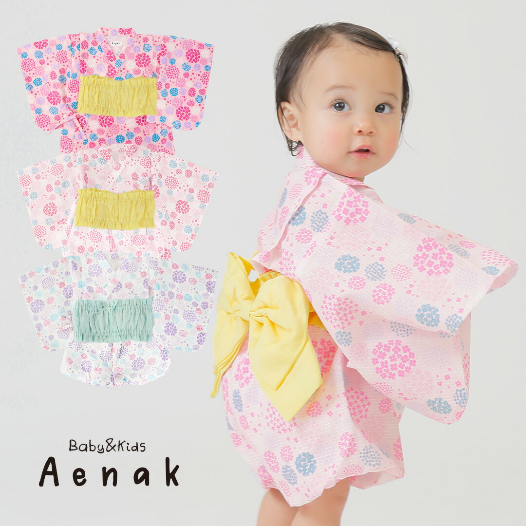楽天市場】甚平 浴衣風 セット 紫陽花柄 女の子 80cm 90cm 100cm