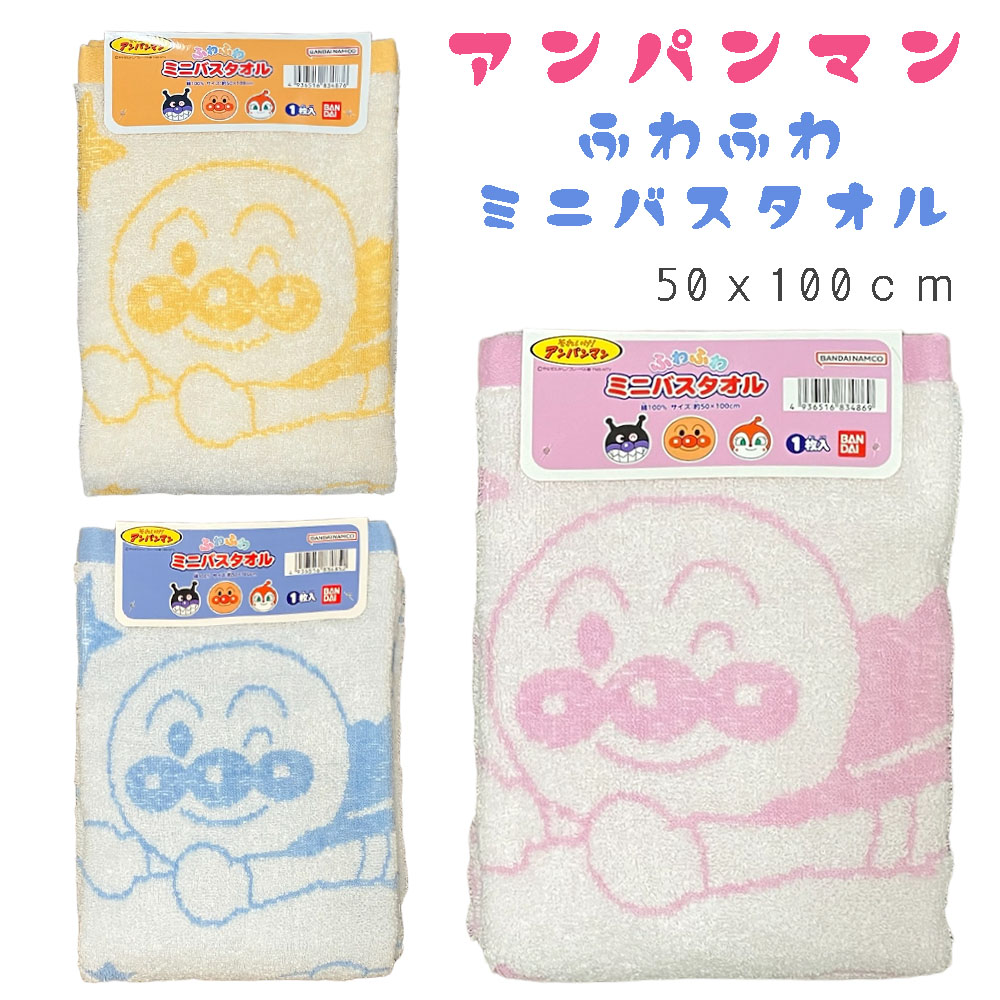 apn-towel-mbt-thum.jpg