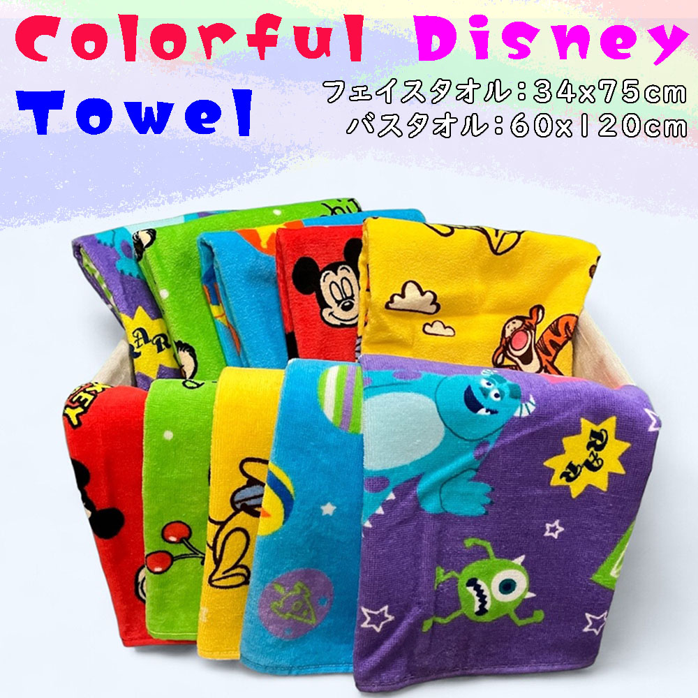 楽天市場】Disney タオル ミニバスタオル フェイスタオル | ディズニー