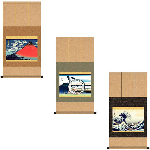 楽天市場】『名品揃物浮世絵 全12巻』 北斎・広重・歌麿 他