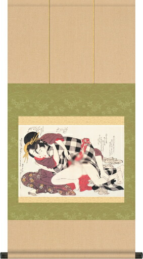 楽天市場】浮世絵秘蔵名品集 【北斎】浪千鳥 第七図 : ママに