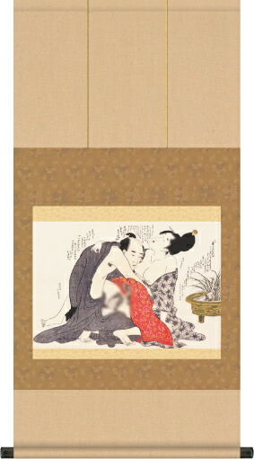 浮世絵秘蔵名品集 第11期 m88398290722_1.jpg?1741241129