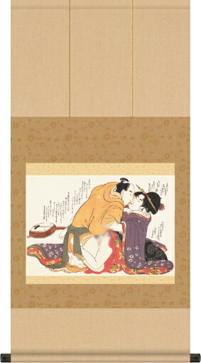 楽天市場】浮世絵秘蔵名品集 【歌麿】ねがひの糸ぐち 第四図 : 防水