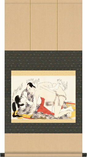 楽天市場】浮世絵秘蔵名品集 【北斎】浪千鳥 第十一図 : 防水