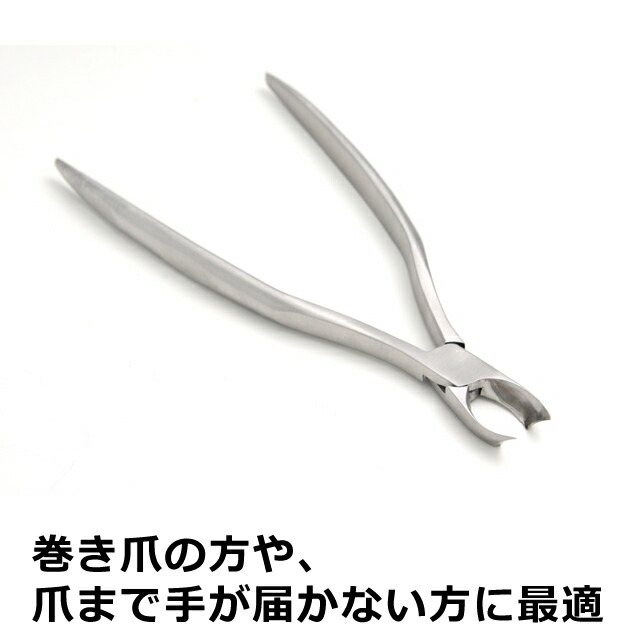 爪ヤスリ付き ロングニッパー型 ロングニッパー型 つめ切り 爪切り 爪やすり ツメ切り ツメ切り アンクル 足 手 巻き爪 Uncle 両用 爪ヤスリ付き ロングニッパー型 ロングニッパー型 つめ切り 爪切り 爪やすり ツメ切り ツメ切り アンクル 足 手 巻き爪 Uncle 両用