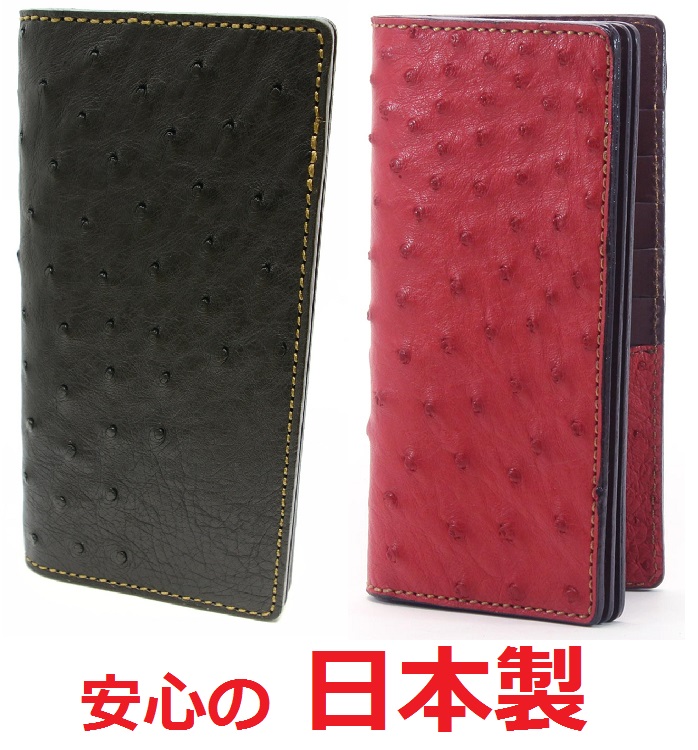 KC's 日本製 《オーストリッチ》高級 長財布 (駝鳥 ダチョウ ロング ウォレット 長札入れ 財布 小銭入れ) 12,768円