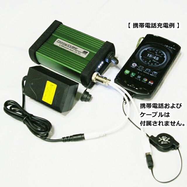 電動リール用 バッテリー フィッシング キューブ12v Cube 5ah Fcexs 5a 誕生日 電八洲電業 ヤシマ プレゼント Fishing Cube 12v 釣用バッテリー 電動リール用 充電池リチウムイオンバッテリー 災害用バッテリー モバイルバッテリー r style電動リール用 バッテリー 電動リール用 バッテリー フィッシング キューブ12v Cube 5ah Fcexs 5a 誕生日 電八洲電業 ヤシマ プレゼント Fishing Cube 12v 釣用バッテリー 電動リール用 充電池リチウムイオンバッテリー 災害用バッテリー モバイルバッテリー r style電動リール用 バッテリー