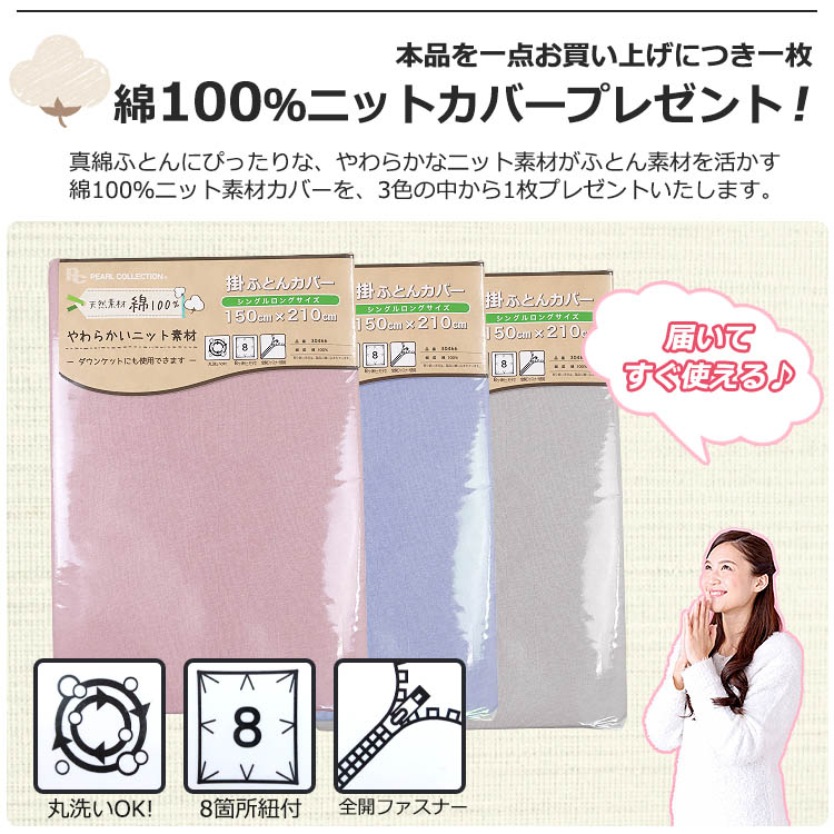 手引き真綿肌ふとん中綿1kgシングルロング150×210シングル真綿ケット夏用ケット肌布団夏用掛け布団絹ふとん掛けふとん送料無料肌かけシルク100%絹100%高級まわたオールシーズン冬用毛布洗える丸洗いウォッシャブル