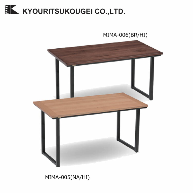 楽天市場】株式会社協立工芸 こたつテーブル 丸型 直径90×高さ38cm