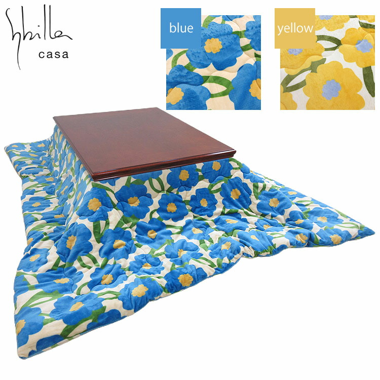 100%正規品 長方形 シビラ こたつふとん (ロサ ベージュ) 200×250cm - こたつ