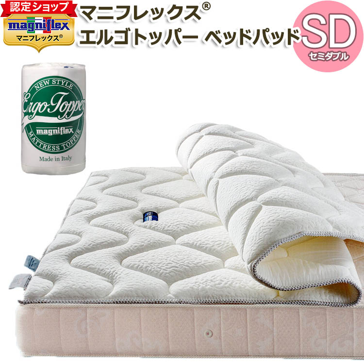 M1419マニフレックスエルゴトッパー 睡眠の質を上げる高反発敷パッド　シングル Amazon.co.jp: マニフレックス エルゴトッパー 睡眠の質を上げる
