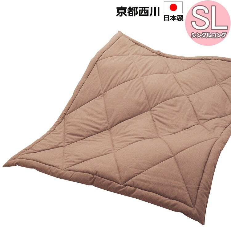 京都西川 キャメル・ウール掛け布団 シングルロング SL 150&times;210cm 中わた1.0kg 日本製 ケース入り ふとん かけぶとん 高級 プレゼント 敬老｜快眠JAPAN