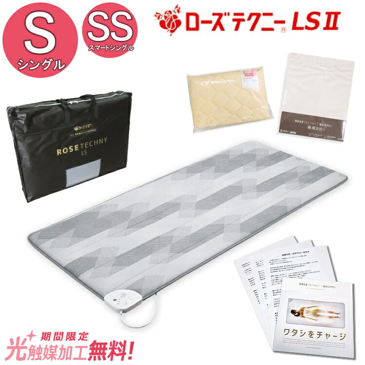 楽天市場】東京西川 ドクターセラ スリーエス ベッドタイプ専用カバー