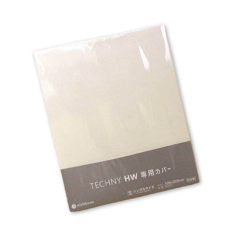 楽天市場】西川 ヘルシオンDC専用カバー 107×213cm 天然繊維(綿100