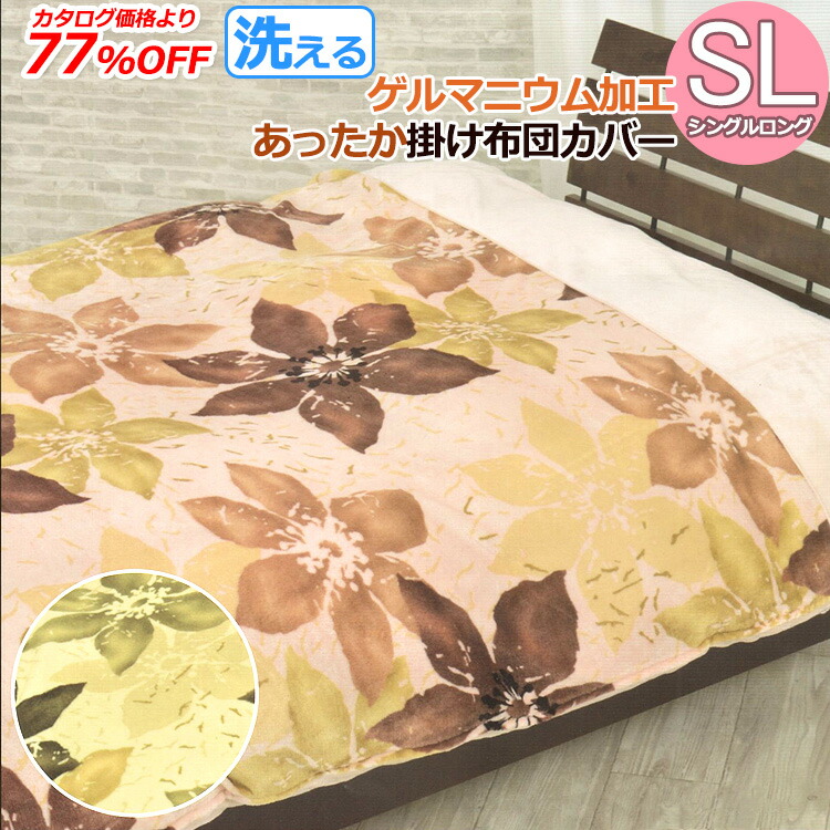 取扱い商品一覧 | 株式会社大津コーポレーション ゲルマニウム加工敷