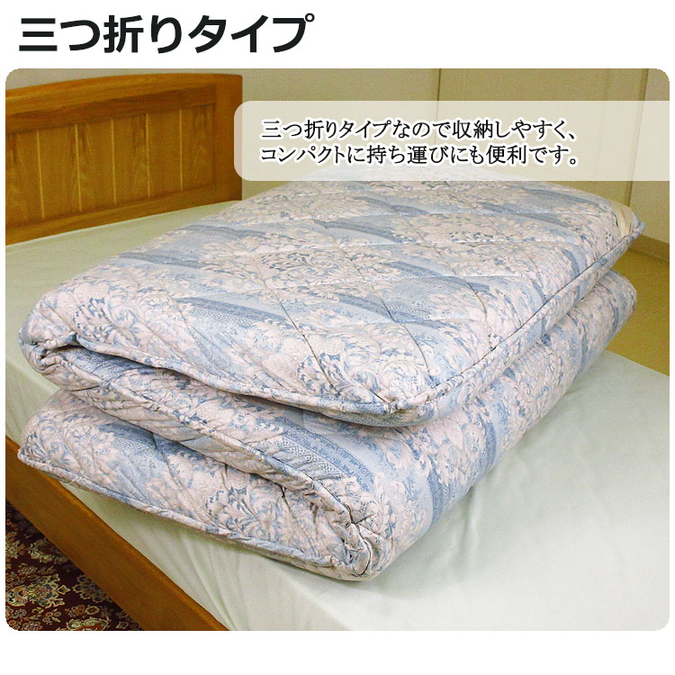新品 西川 羊毛混5層敷布団 国産 厚手 シングル 日本製 マットレス