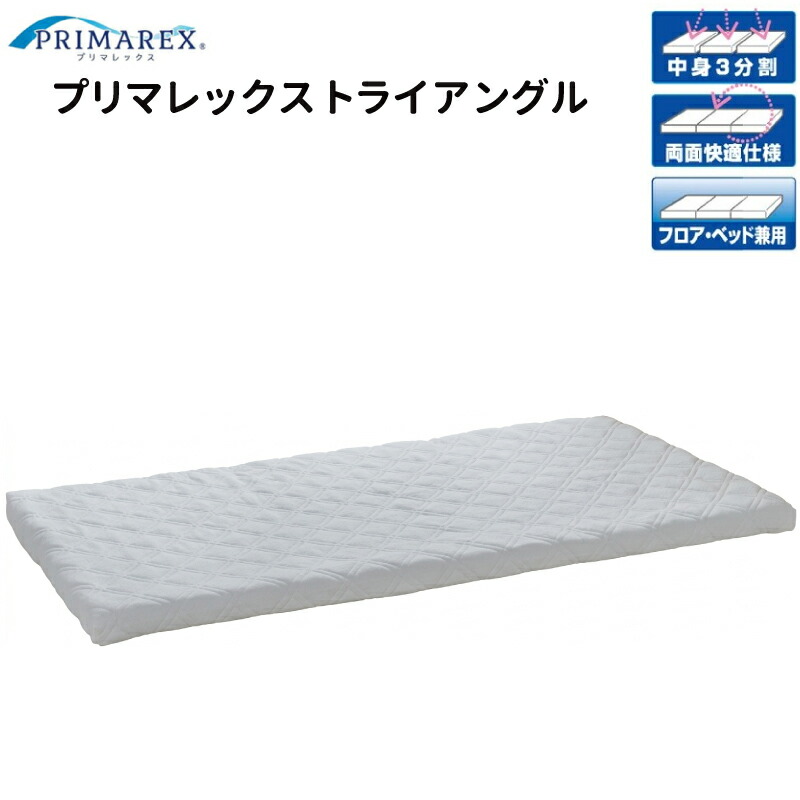 【尖んがり10倍】日本製 プリマレックス ３角形 シングル 虚蝉ダブル ダブル