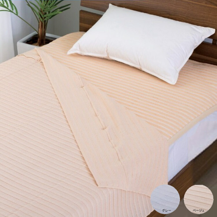 楽天市場】山甚物産 羽毛掛ふとん シングル リガード | 正規品 山甚