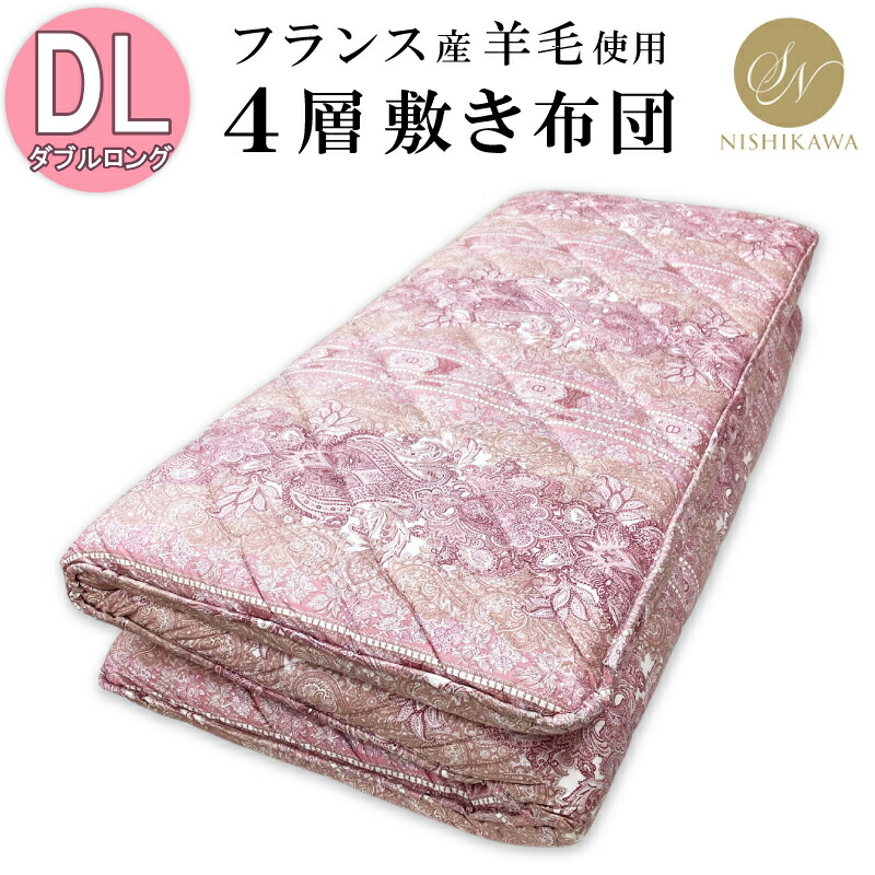 楽天市場】【2500円光触媒加工無料！】【訳あり・照明焼け】京都西川