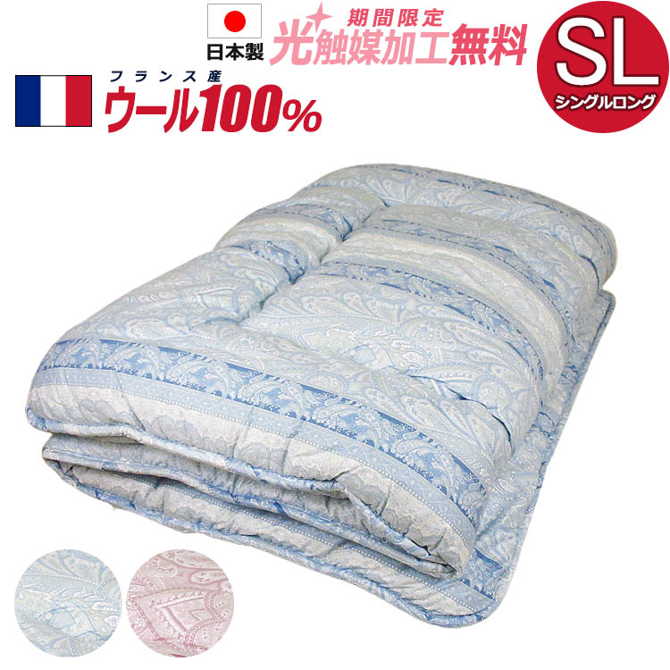 【2500円光触媒加工無料】日本製 ウール100％ やわらか敷き布団 シングル SL 100×210cm 羊毛 敷布団 ふんわり やわらか 敷きふとん トッパー オーバーレイ 重ねて使う しき布団 しきぶとん ふっくら ボリューム 綿 コットン 軽い 柄おまかせ