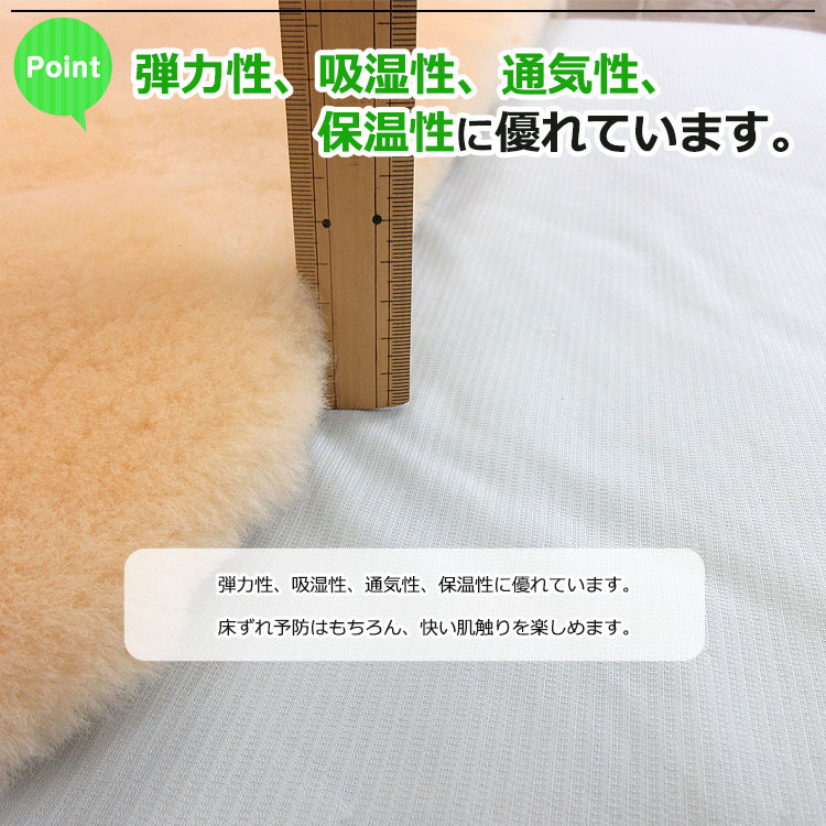 気質アップ】 ムートンシーツ FUR MOUTON SHEET asakusa.sub.jp