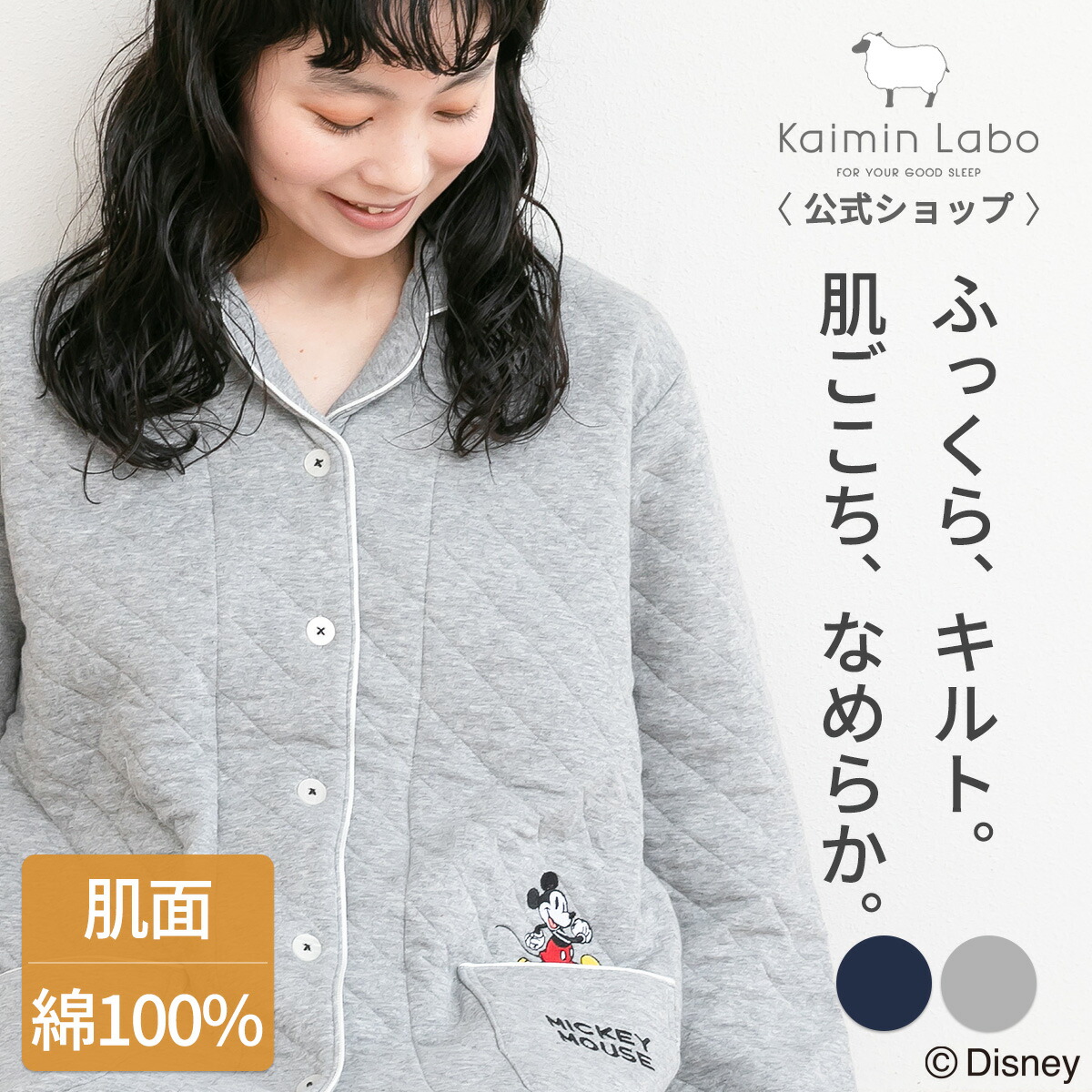 楽天市場】ルームウエア ユニセックス M~L ダッフィー ルームウェア