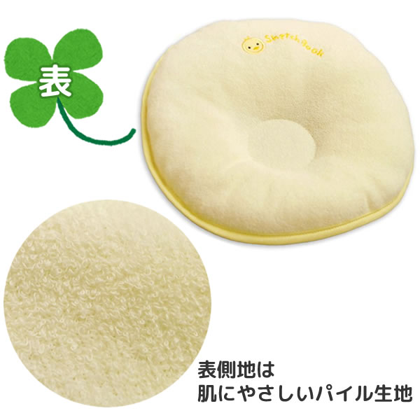 医師がすすめるドーナツ枕