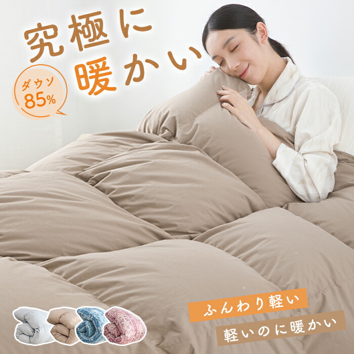 夏好いたらしい特集