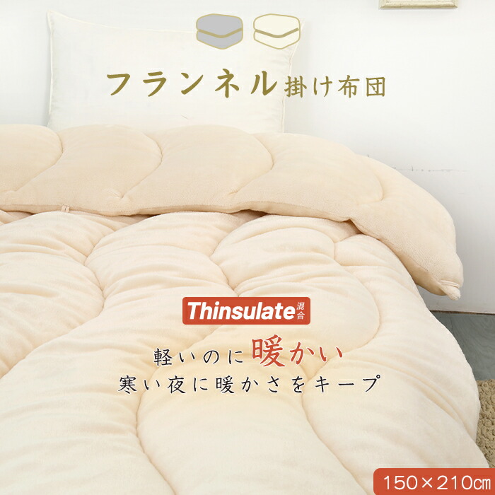 夏好いたらしい特集