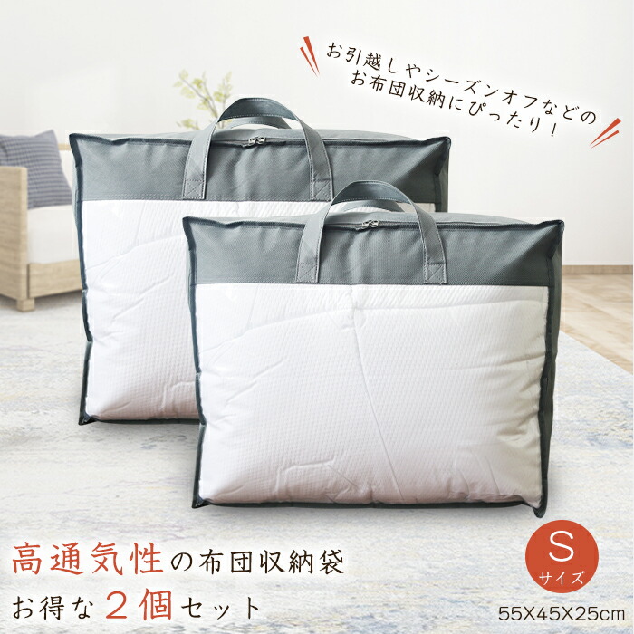 スペスペ様5点おまとめ★圧縮袋★ 袋布団圧縮袋収納袋 大型200x250cm imgrc0108732610.jpg