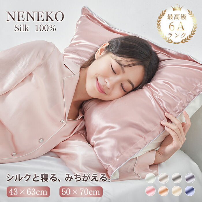 楽天市場】羽根枕 枕 2個 セット 羽毛枕 枕セット 枕 43×63cm 2 楽天市場】羽根枕 枕 2個 セット 羽毛枕 枕セット 枕 43×63cm 2