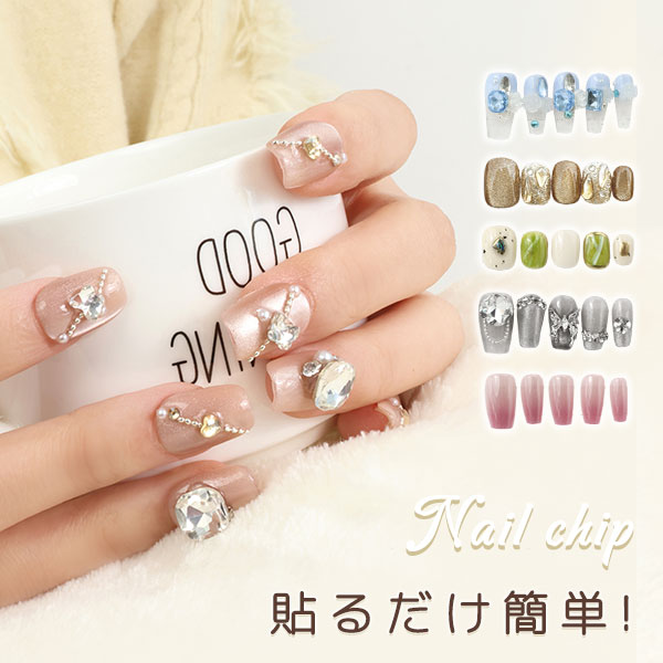 楽天市場】FINGER SUIT フィンガースーツ ネイルチップ ネイルシール