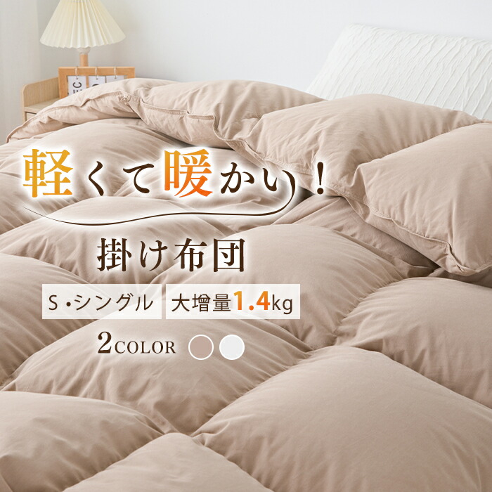 夏好いたらしい特集