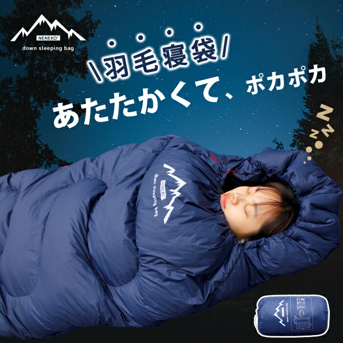 楽天市場】モンベル mont-bell 寝袋 スリーピングバッグ シームレス