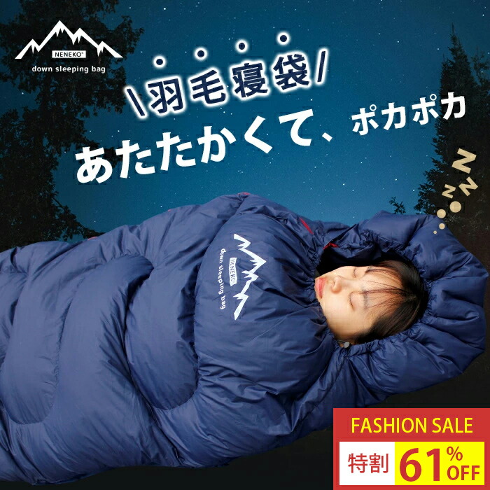 楽天市場】Robert's ロバーツ Skaut 400 ダウンシュラフ 寝袋 軽量