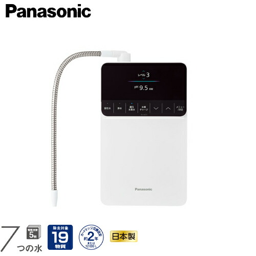 Panasonic 浄水器 TK-AS46-W Amazon.co.jp: パナソニック アルカリイオン整水器 パール