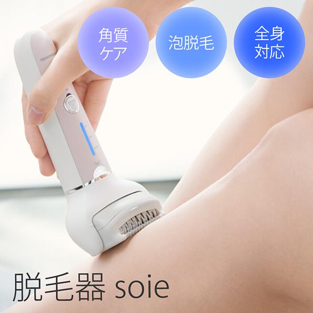 楽天市場】パナソニック panasonic 脱毛器 ソイエ ES-ED67-W