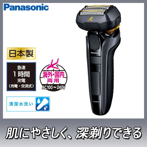 パナソニック ラムダッシュ 5枚刃 ブラック ES-LV5C-K【panasonic ラムダッシュ パナソニック 髭剃り ひげ剃り 電気シェーバー 電動シェーバー メンズ 男性】