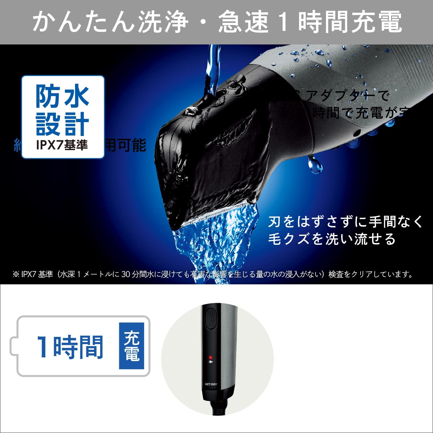 偽物 【翌日発送】新品未開封 パナソニック 防水ボディトリマー ER ...