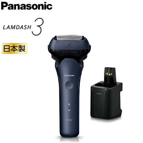パナソニック ES-L380W-A ラムダッシュ メンズシェーバー　髭剃り 楽天市場】11/20 20:00〜 当店限定P7倍 × ブラックフライデー