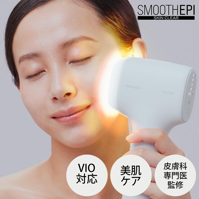 スムースエピ スキンクリア 光エステ 家庭用 光脱毛器 髭 うぶ毛 脇 メンズ脱毛 VIO デリケートゾーン アンダーヘア 自宅用ボディケア 美肌｜ワザあり買い物大事典