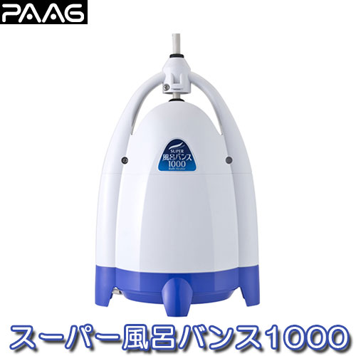 最新の激安 ポイント倍 あす楽 スーパー風呂バンス1000 P05f07b 正規品 メーカー保証付 日本製 お風呂沸かし 電気バスヒーター Www Etechnologycr Com