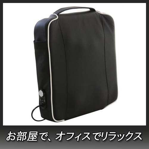揉み療治座布団 クロシオ 揉み療治器 セシル 黒いこと 揉み療治 後ろ側 腰 本格もみ玉 置き目品 引き受ける付【寝椅子や腰かけに置いて飾り気の無い揉み療治】