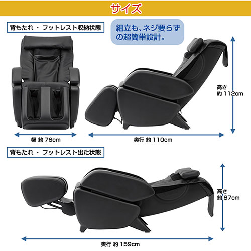 スライヴ マッサージチェア くつろぎ指定席 Chd 90 Newstyle マッサージチェア オシャレ 新品 正規品 メーカー保証有 Ocrmglobal Com