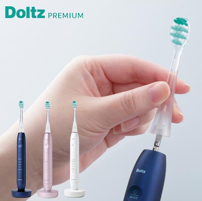 ドルツプレミアム W音波振動ハブラシ EW-DP58 ディープブルー ヨドバシ.com - パナソニック Panasonic W音波振動ハブラシ