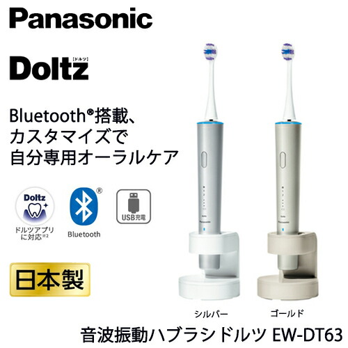 ew-dt63-a-500.jpg