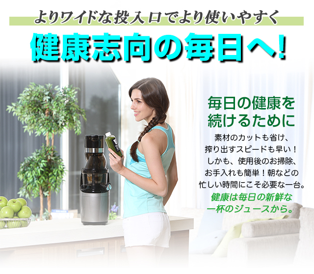 偉大な あす楽 クビンス ホールスロージューサー プロ Cs5sm 500ml メーカー正規品 保証付き ミキサー ジューサー 人気絶頂 Itns De