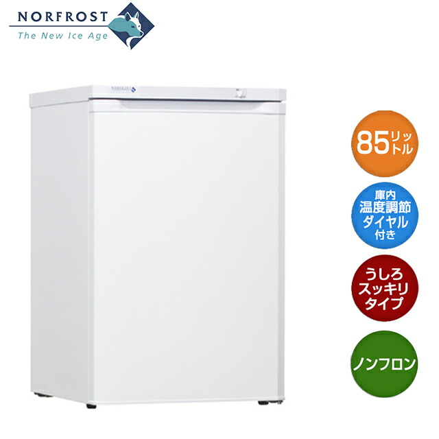 楽天市場】日本ゼネラル・アプラィアンス NORFROST ノーフロスト