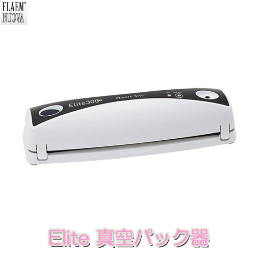 フレームノバ 無意味さ風呂敷き包み器 エリート Elite 300Plus MV300A【無意味さ風呂敷き包み保護すること】