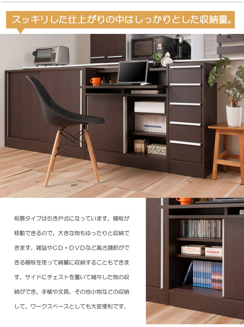 市場 JUCEE カウンター下収納120デスク シリーズ 市場 JUCEE カウンター下収納120デスク シリーズ